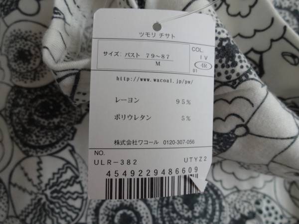 無形文化財 無形文化財 中里陽山 陽山末太郎 平戸三川内焼 薄手白磁