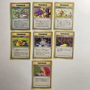 パソコン大暴走の値段と価格推移は？｜8件の売買データからパソコン大