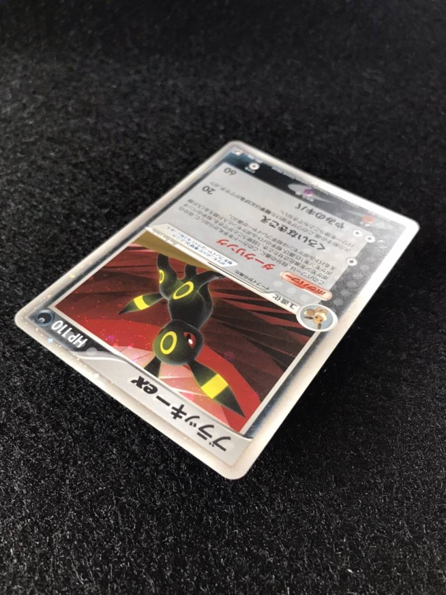 極美品 ポケモンカード ブラッキーex 1ED PCG 拡張パック 金の空 銀の
