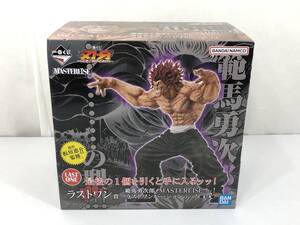 Yahoo!オークション - 一番くじ 刃牙 ラストワン賞 範馬勇次郎 フィギ