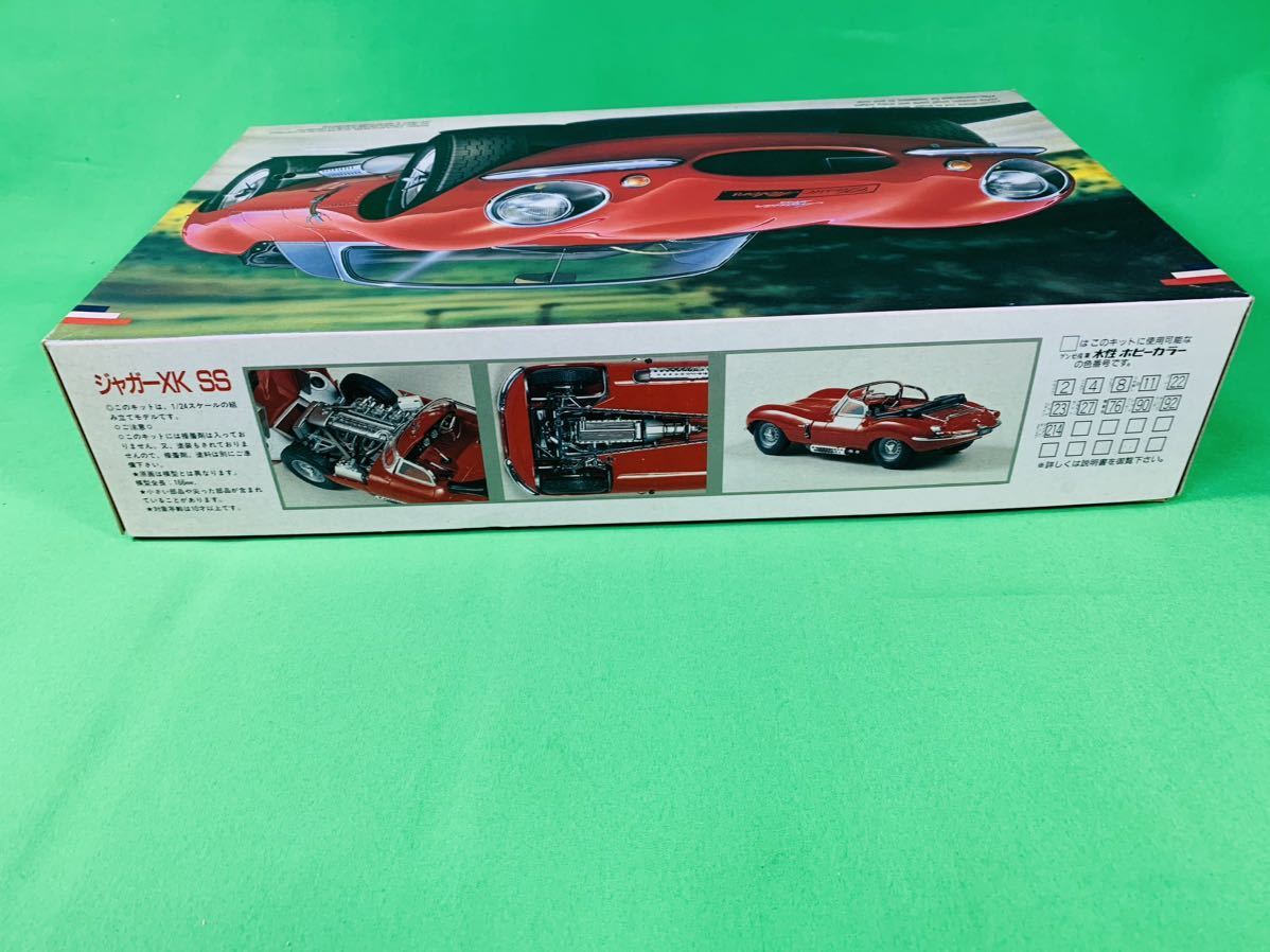 Yahoo!オークション - フジミ 1/24 ジャガーXK SS未組立