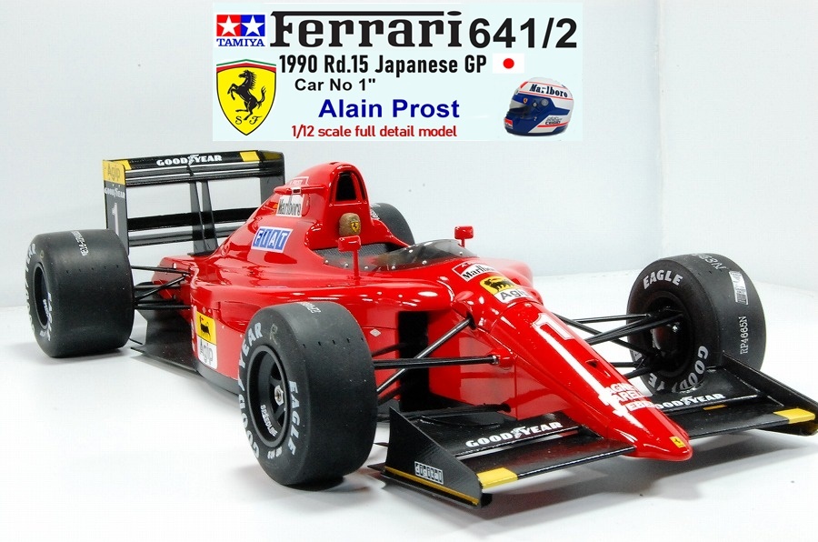 Yahoo!オークション - 1/12 フェラーリ 641/2 1990 日本GP A・プロスト