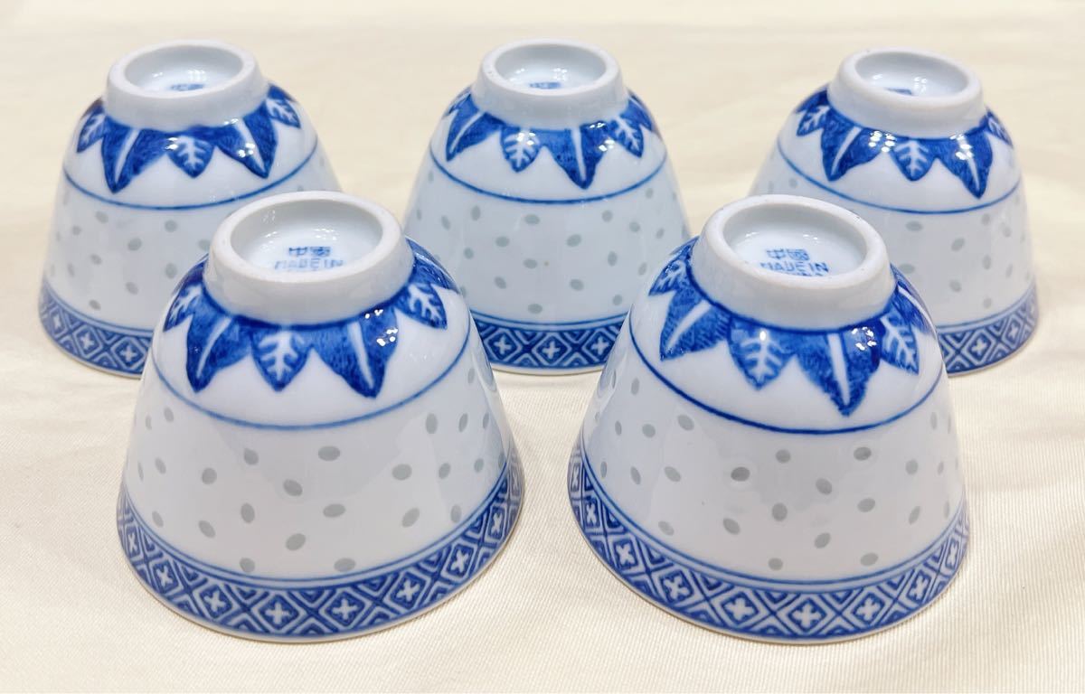 中国景徳鎮 ホタル蛍焼き 透かし 染付湯呑 コップ5客｜Yahoo!フリマ