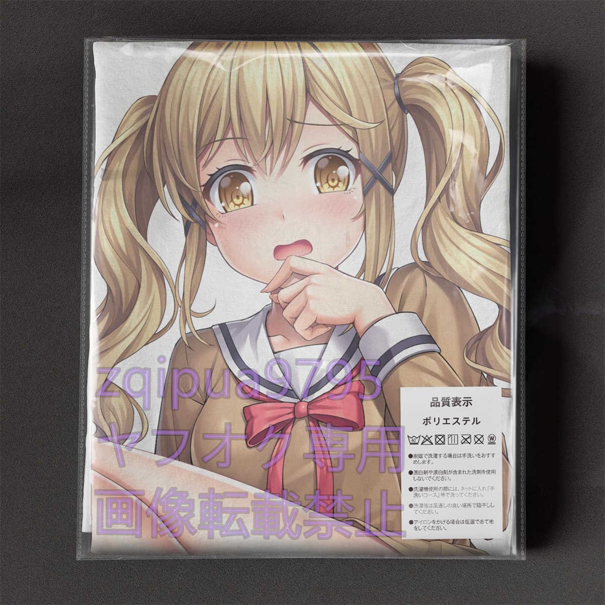 Yahoo!オークション - [バンドリ ] 市ヶ谷有咲/超厚手/大判タオル&バス