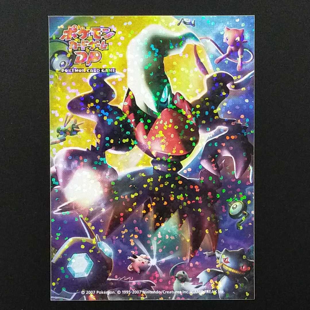 Yahoo!オークション - 非売品 ひかる闇 ポケモン カード ゲーム / ダー