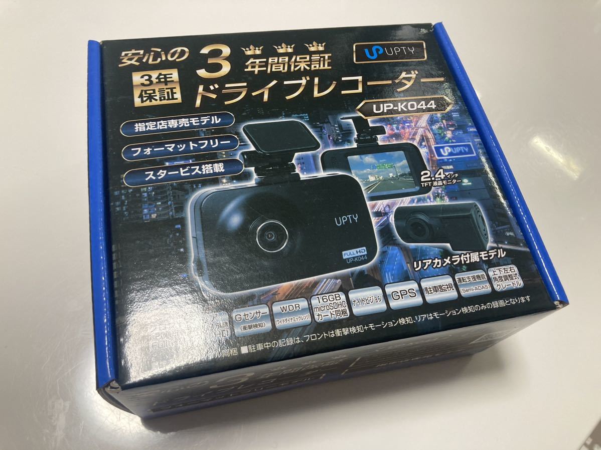 Yahoo!オークション - 未使用 UPTY ドライブレコーダー UP-K044 フォー