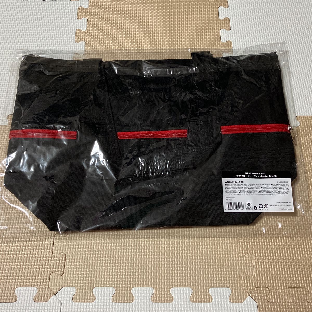 ヒプマイノビルバッグ HPMI NOBIRU BAG イケブクロ Buster Bros｜Yahoo