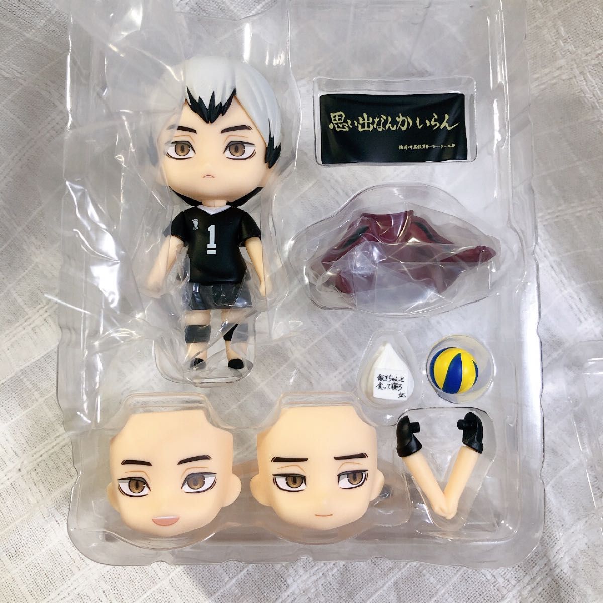 ねんどろいど ハイキュー 北信介｜Yahoo!フリマ（旧PayPayフリマ）