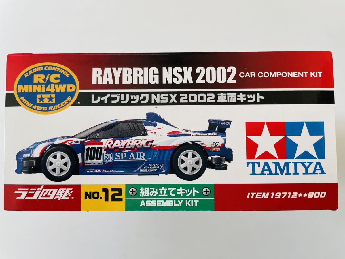 Yahoo!オークション - 1円スタート 未組立 初期物 タミヤ ラジ四駆 限