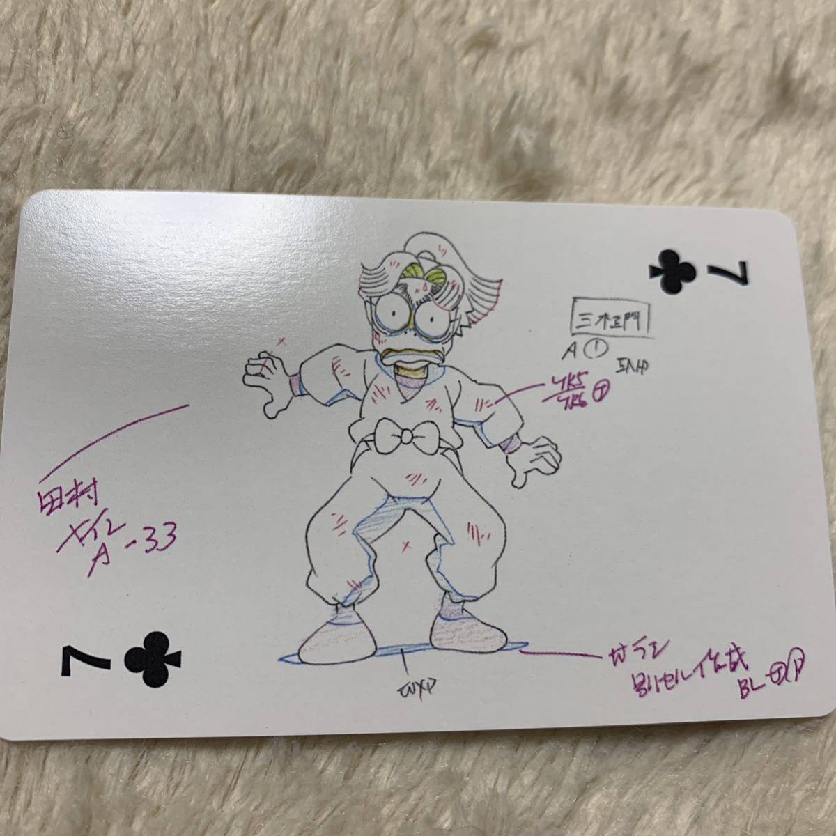 Yahoo!オークション - 忍たま乱太郎 原画展 トランプ④