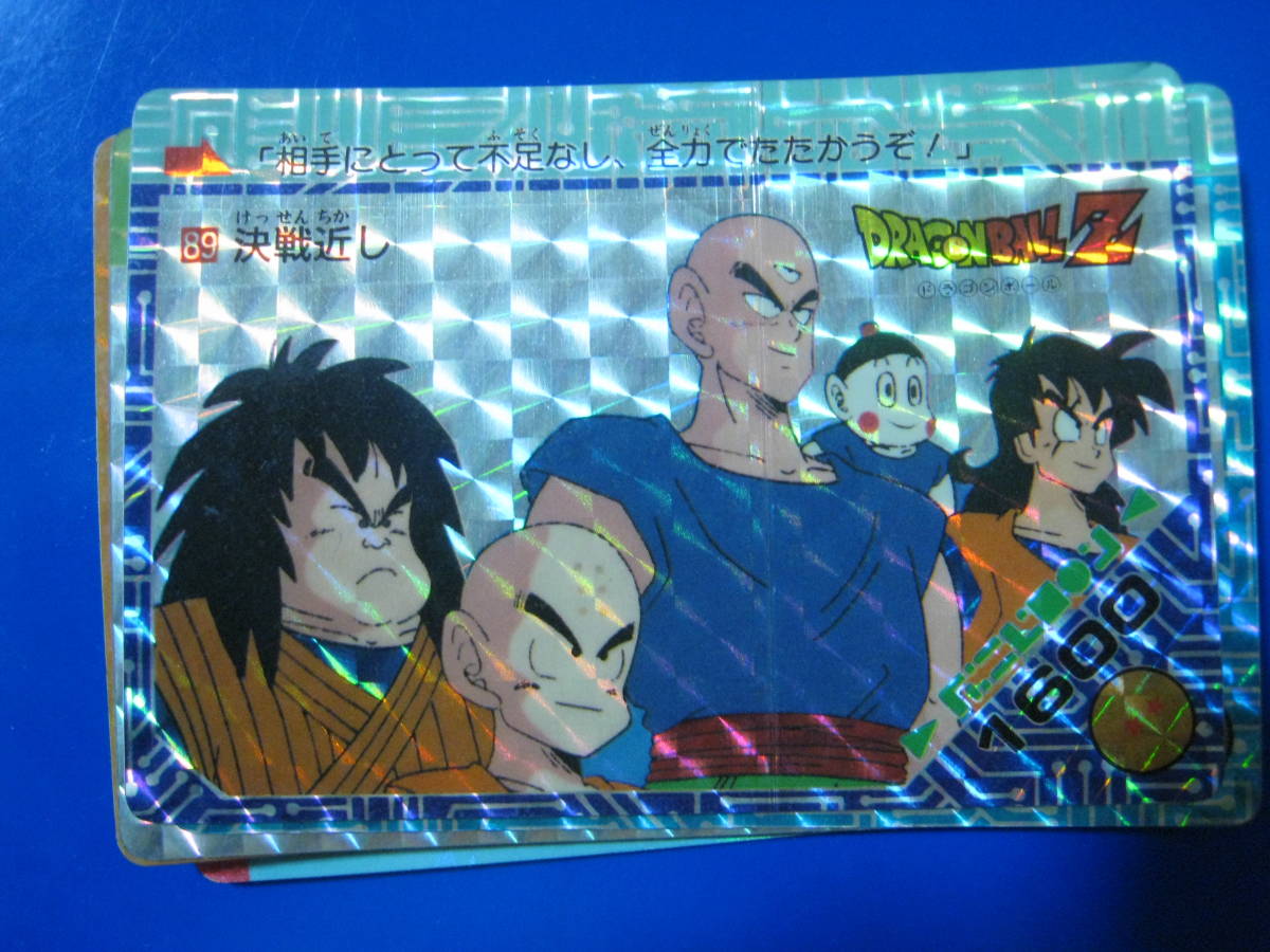 貴重】ドラゴンボールZ アマダ PPカード キラカード No.89 貴重