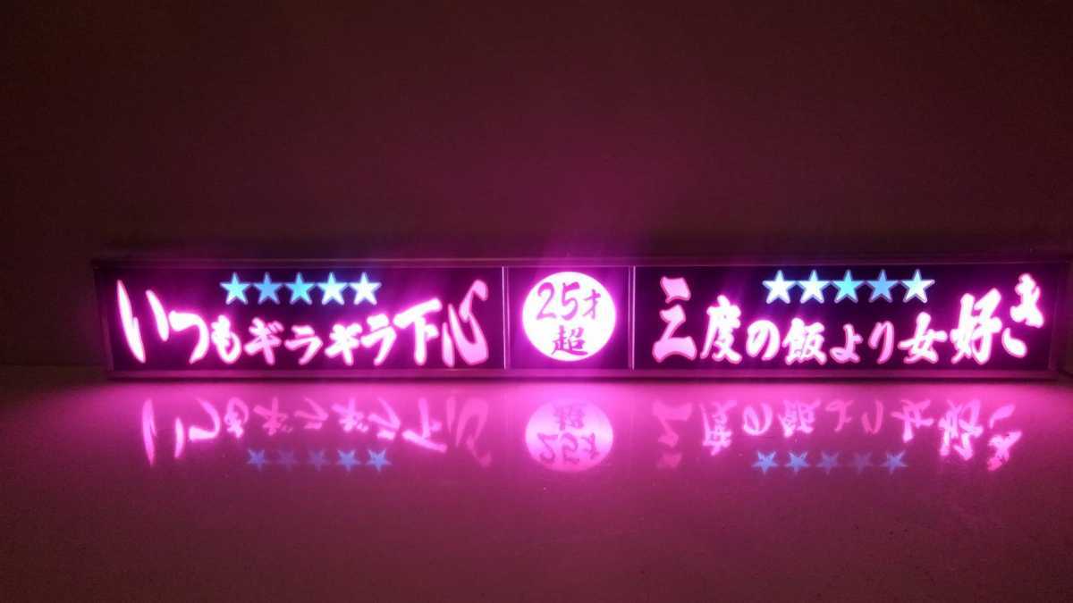 Yahoo!オークション - ワンマンアンドン灯SLサイズ カーテンレール挟み