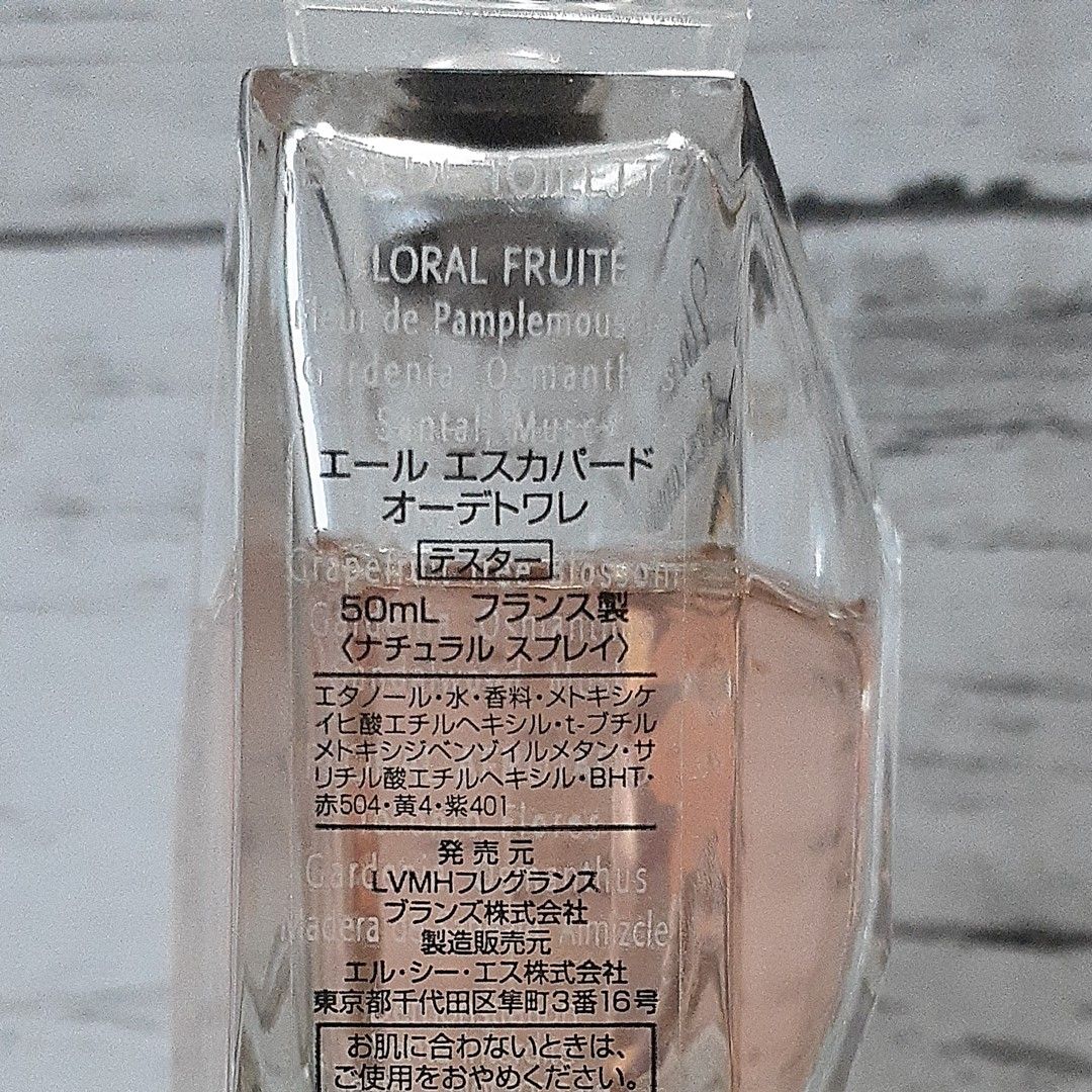 エール エスカパード オードトワレ 50ml GIVENCHY 廃盤レア｜Yahoo