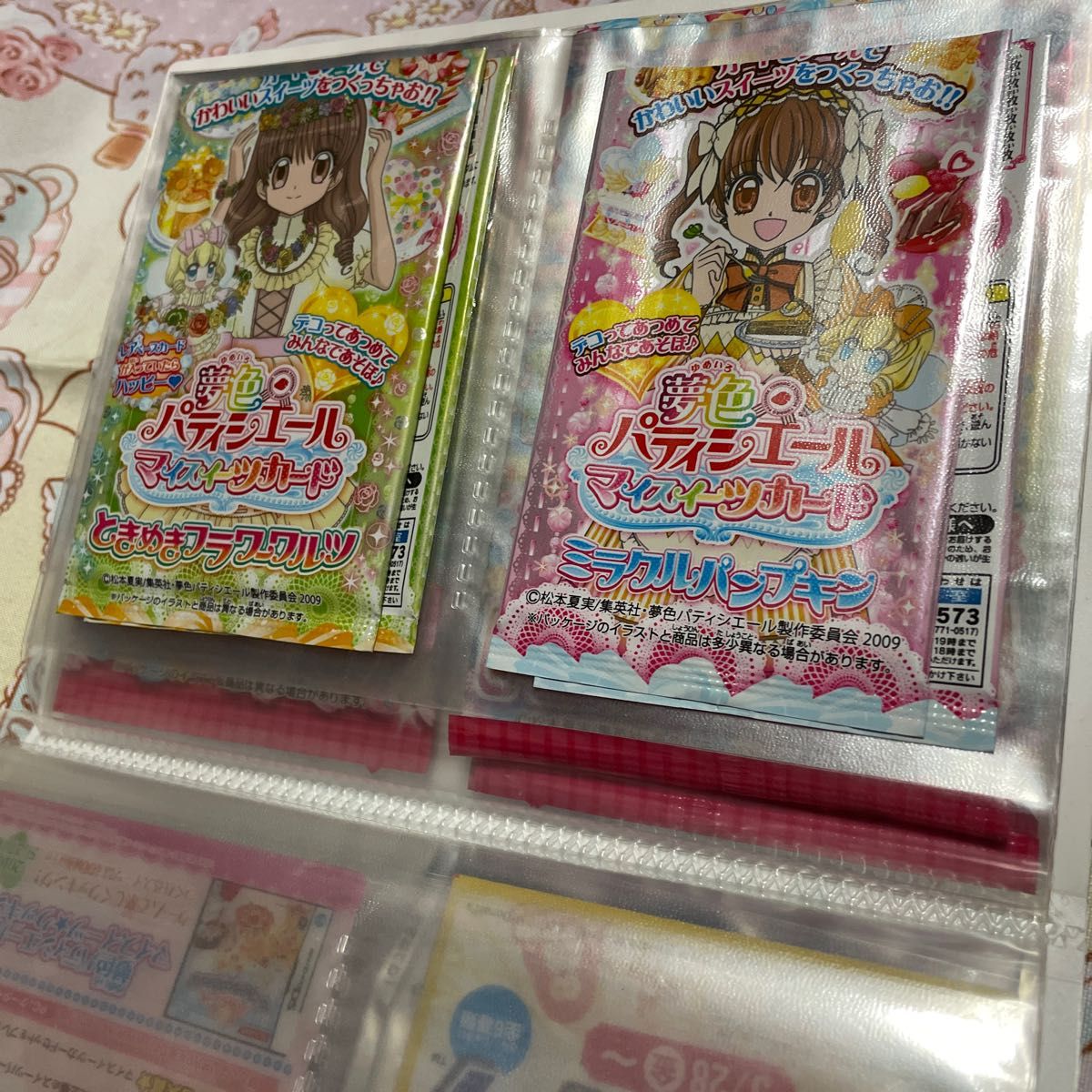 夢色パティシエール カードパッケージ(袋)｜Yahoo!フリマ（旧PayPay