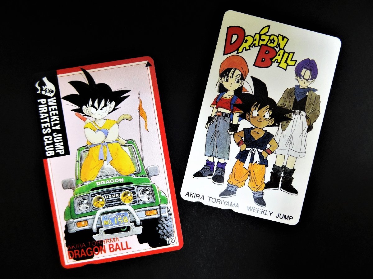 Yahoo!オークション - 未使用 鳥山明 ドラゴンボール 50度数 テレホン