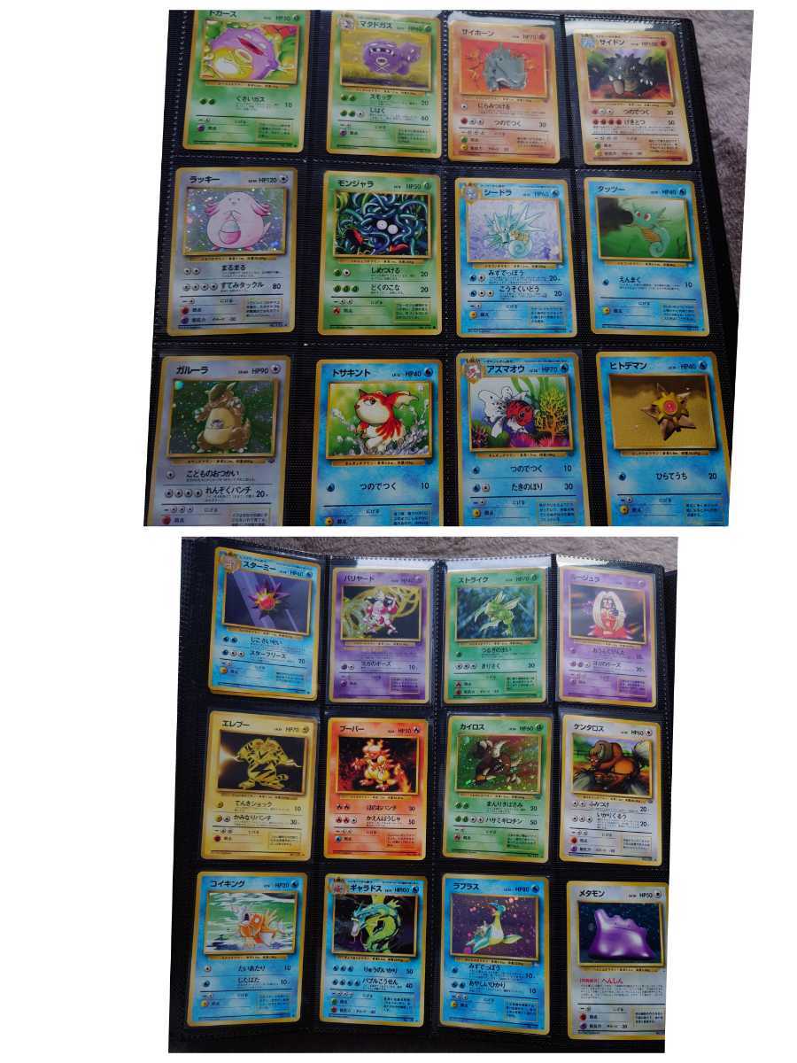 大人気】旧裏 ポケモンカード カントー図鑑 151種 コンプリート セット