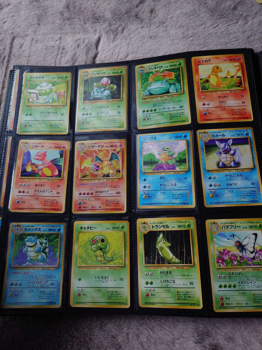 大人気】旧裏 ポケモンカード カントー図鑑 151種 コンプリート セット