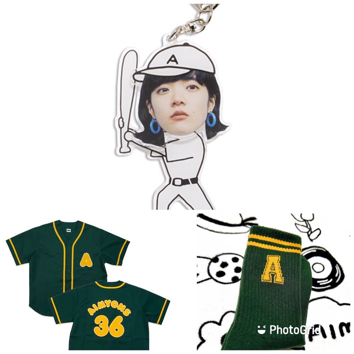 あいみょん 阪神甲子園球場公演 サーチライトライブグッズ ユニホームS