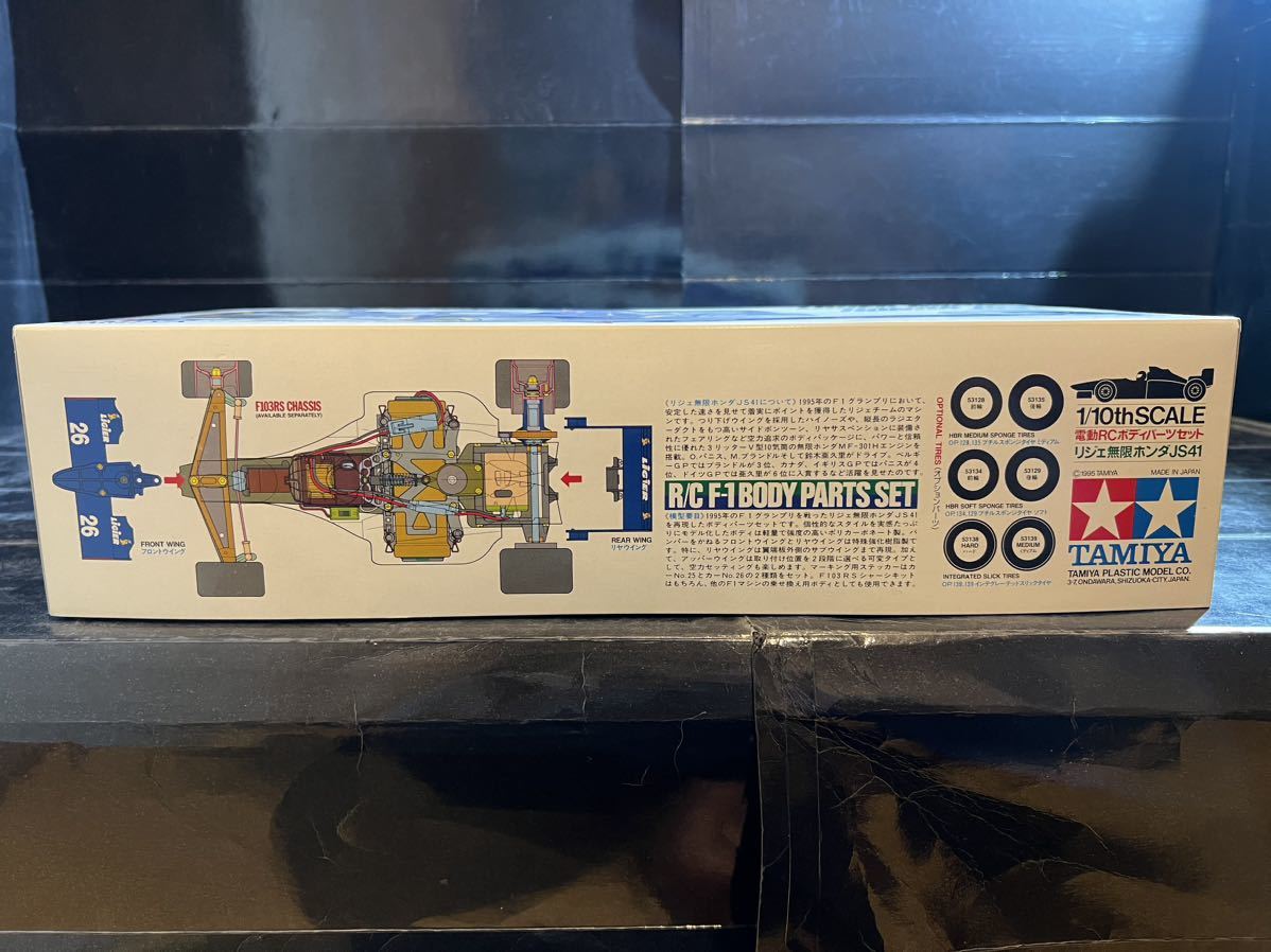 Yahoo!オークション - 【新品保管品】 タミヤ 1/10 電動RCボディパーツ