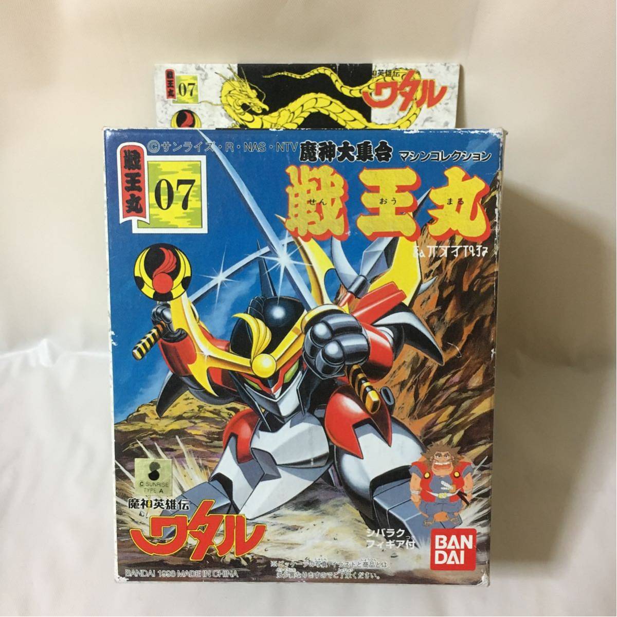 Yahoo!オークション - 魔神英雄伝ワタル 32 戦王丸 タカラ プラクショ