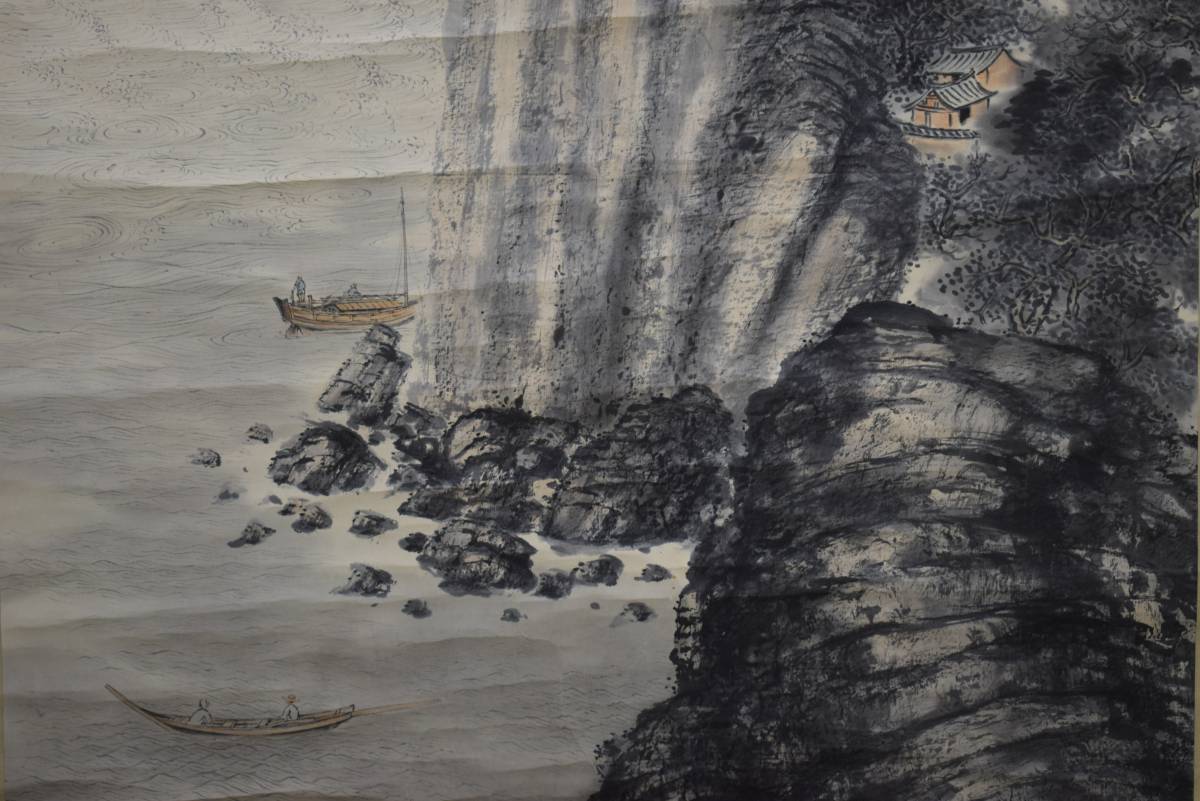 模写】//李山/満潮停船之図/桐共箱付/布袋屋掛軸HE-