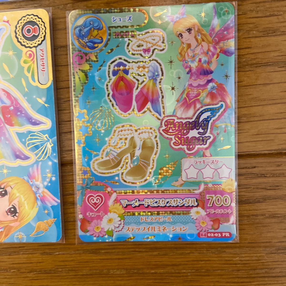マーメイドピスケスコーデ 星宮いちご プレミアム アイカツカード 初期
