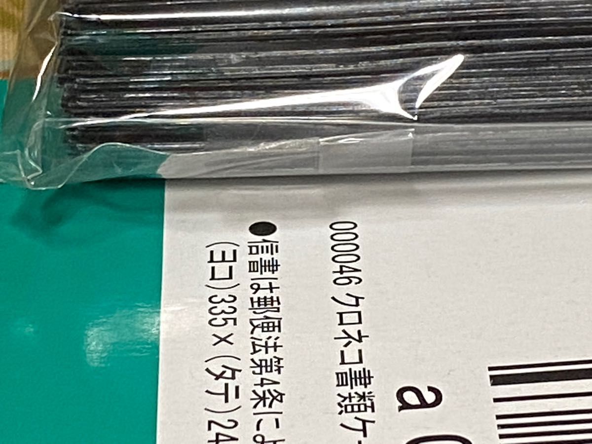 世界に100セット （未開封当選通知書付き）ガガガ学園（赤）スリーブ70