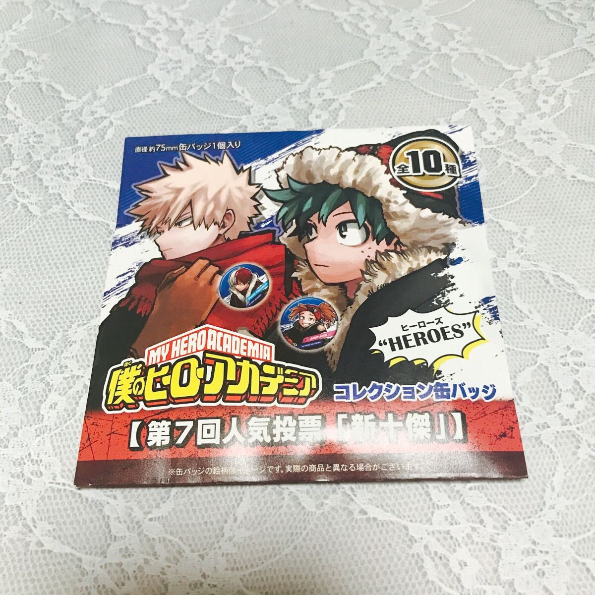 コレクション缶バッジ 