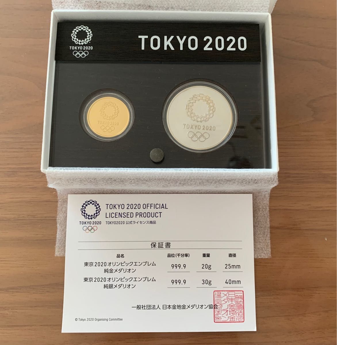 専用】東京オリンピック2020 純金純銀メダリオンセット 純金20g純銀30g