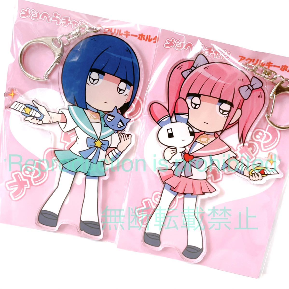 メンヘラチャン グッズ やみかわ メルヘン アクリル キーホルダー