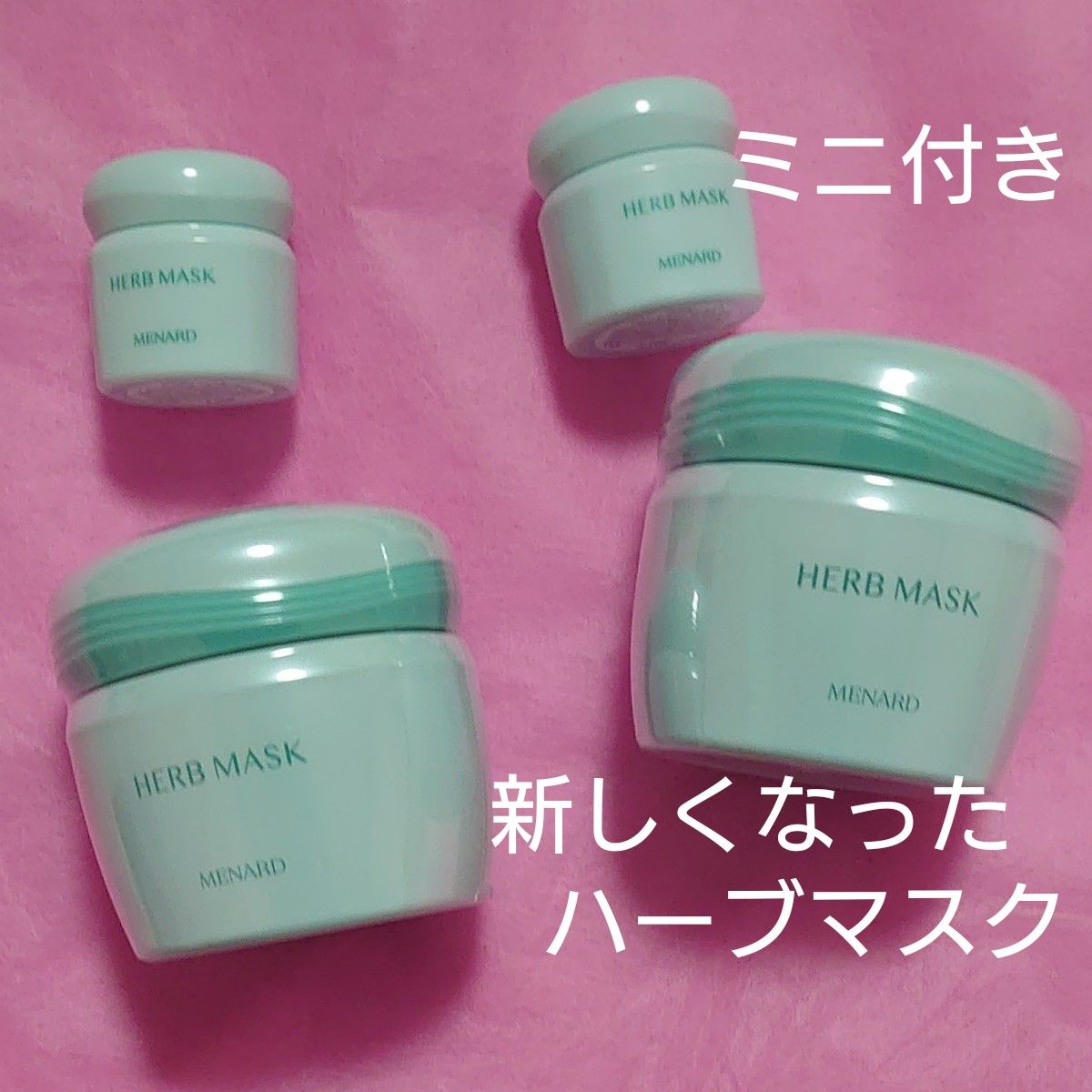 メナードNew ハーブマスク ミニ付き 2セット｜Yahoo!フリマ（旧PayPay