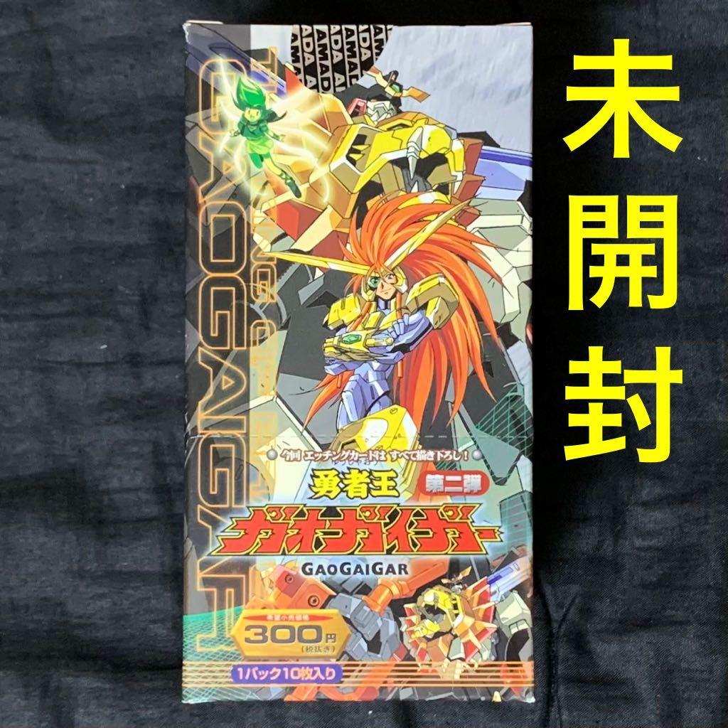 Yahoo!オークション - 勇者王ガオガイガー 第2弾 トレーディングカード
