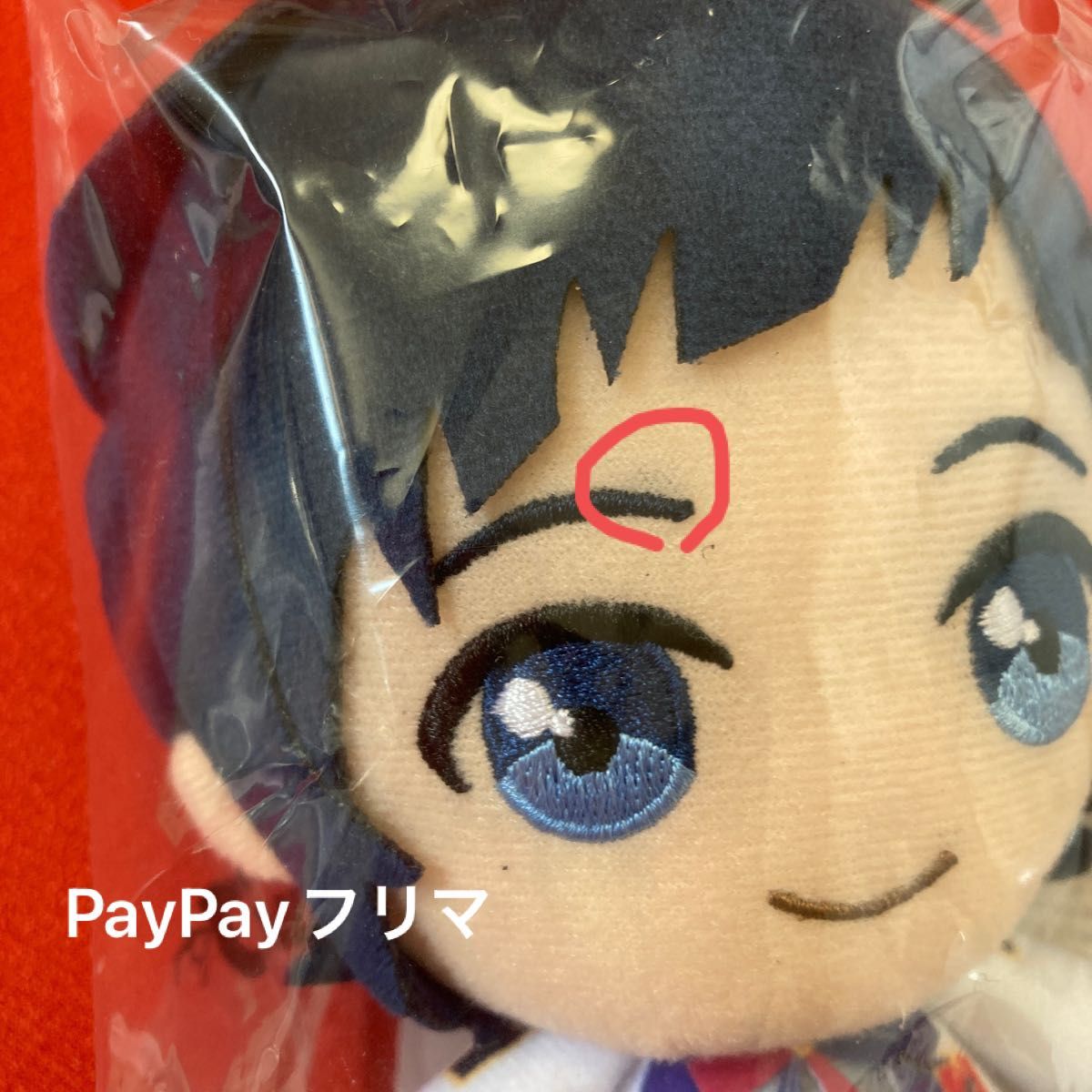 ヒロインたるもの ぬいぐるみ リップリップ LIP×LIP 染谷勇次郎