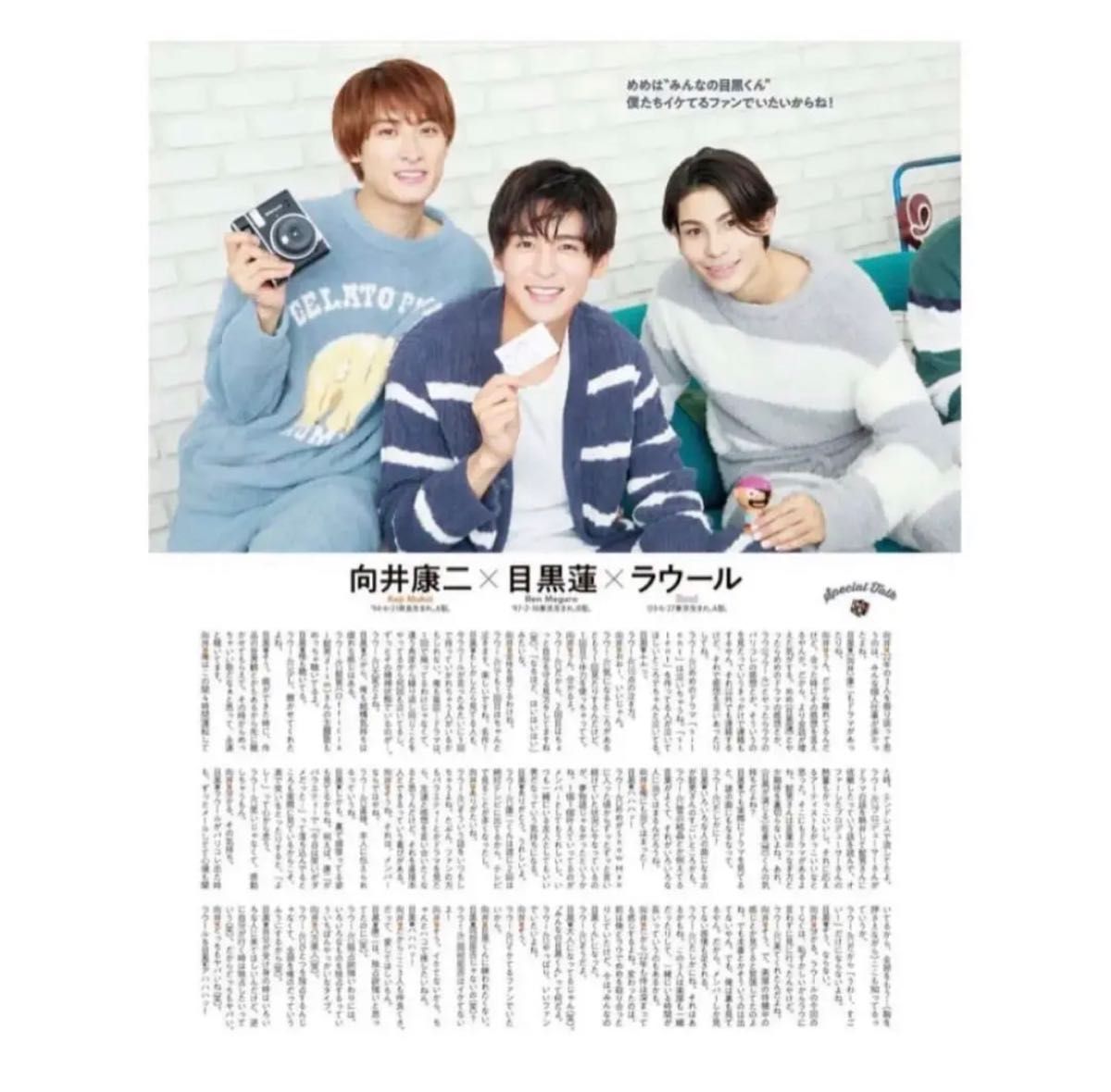 ジェラートピケ メンズ ボーダービッグロゴプルオーバー&ロングパンツ