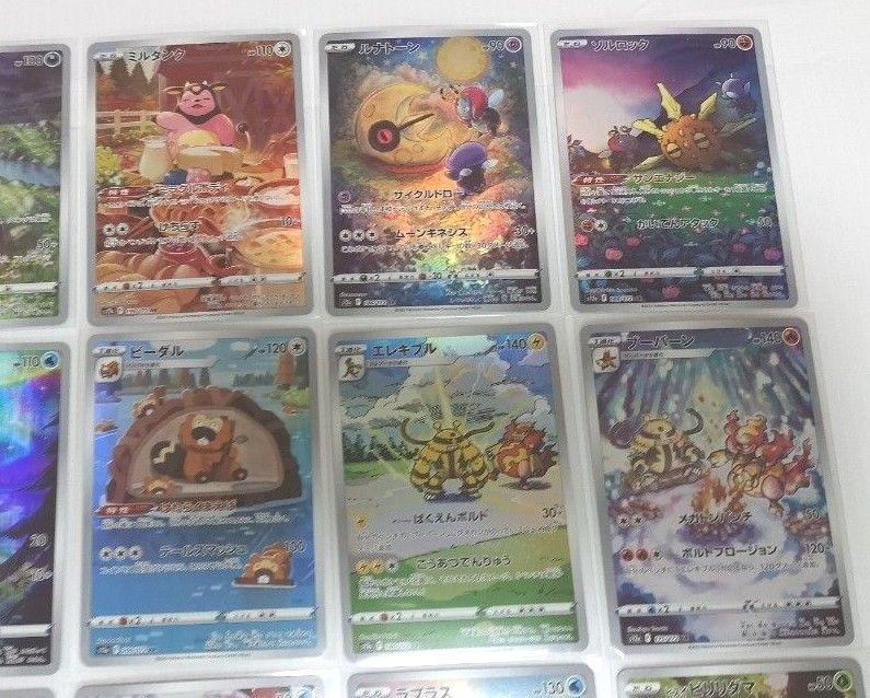 ポケモンカードVSTARユニバース AR【全28種類】コンプリートセット