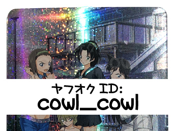 Yahoo!オークション - ACG カード 名探偵コナン 07P 灰原哀 毛利蘭 鈴