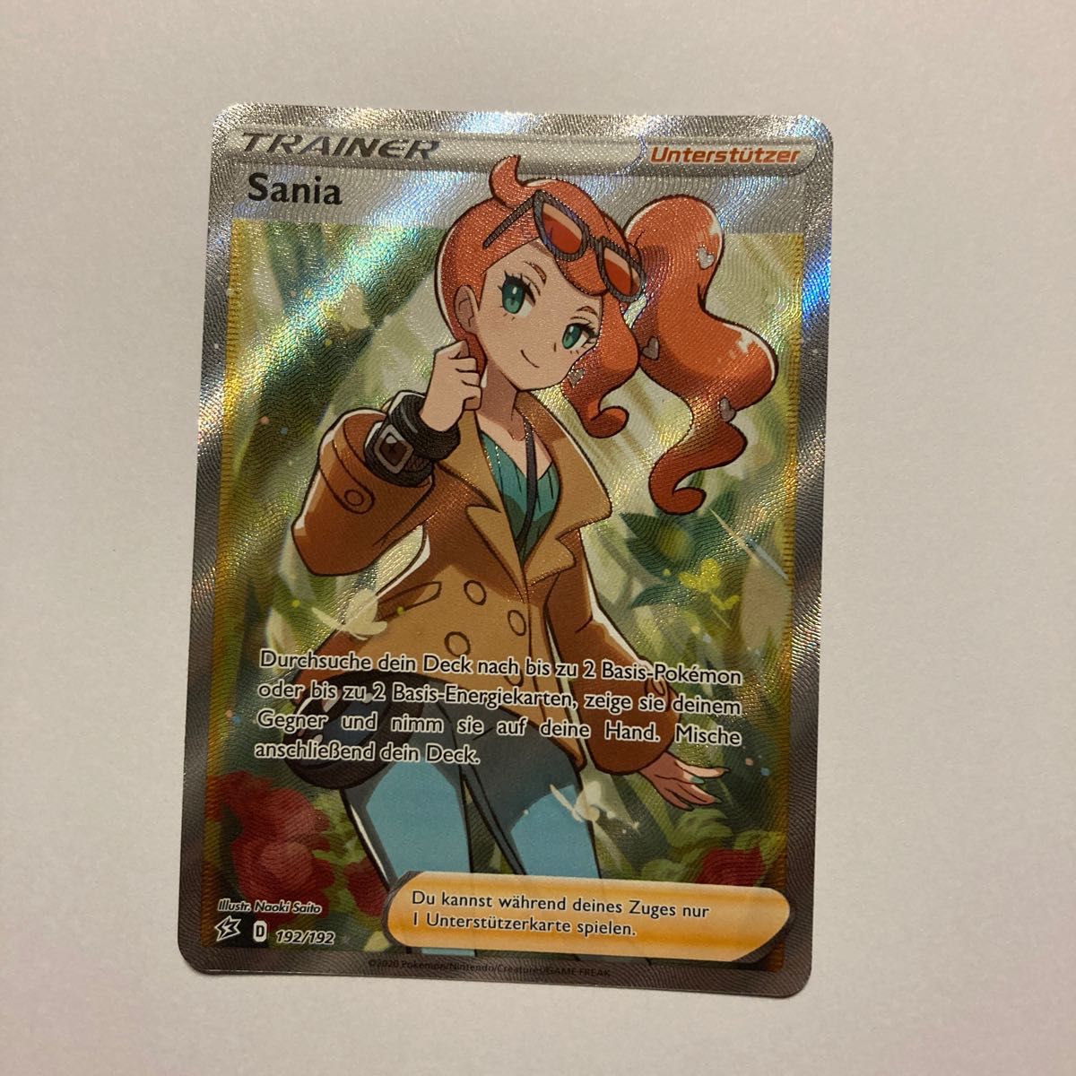 海外ポケカ ソニア ドイツ語 ポケモンカード トレーナーズ Sania レア