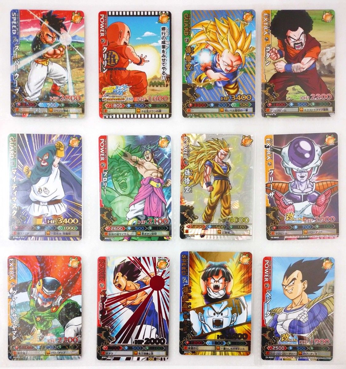12枚 ドラゴンボール バトラーズ｜Yahoo!フリマ（旧PayPayフリマ）