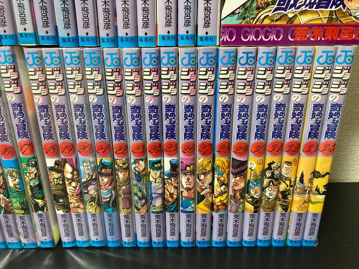 ジョジョの奇妙な冒険 1-5部 全63巻セット 荒木飛呂彦｜Yahoo!フリマ