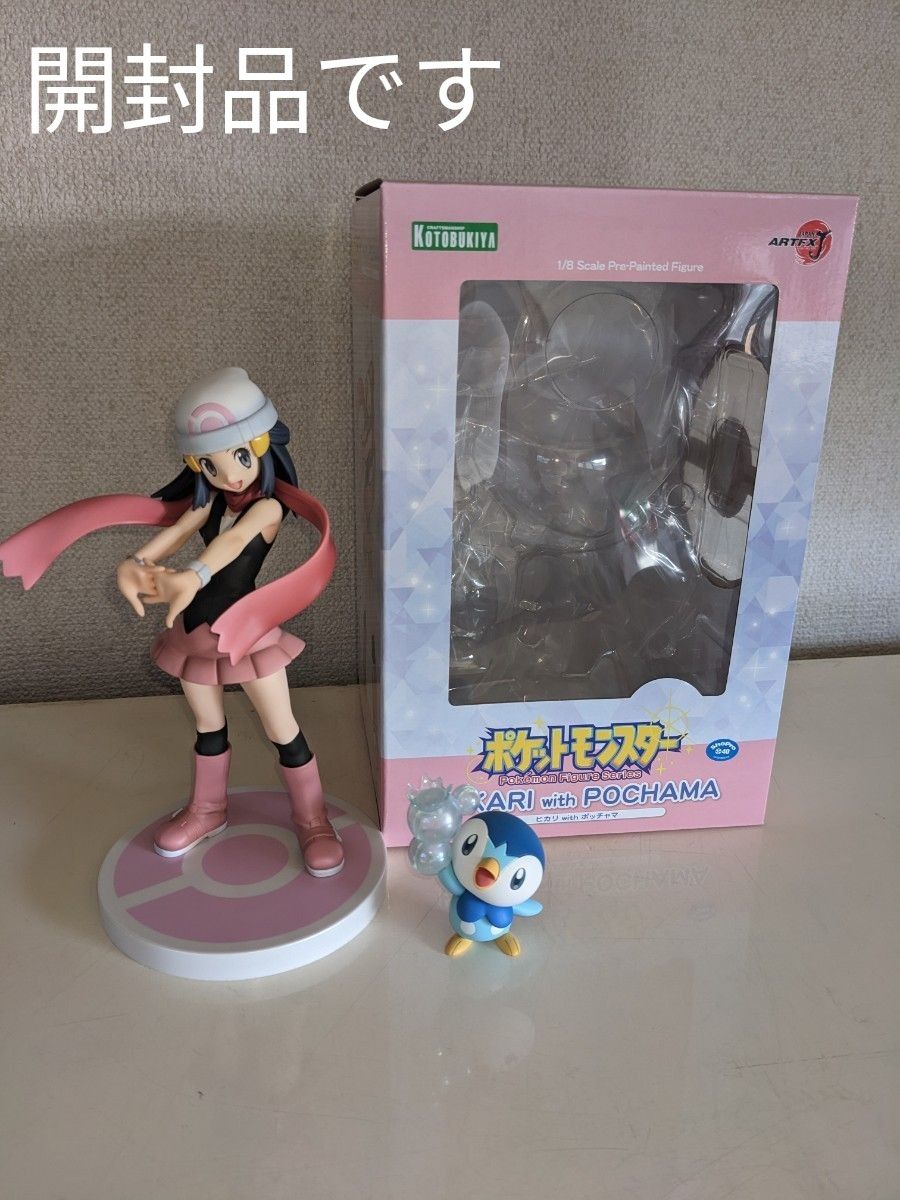 開封品 ARTFX J 『ポケットモンスター』 シリーズ ヒカリ with