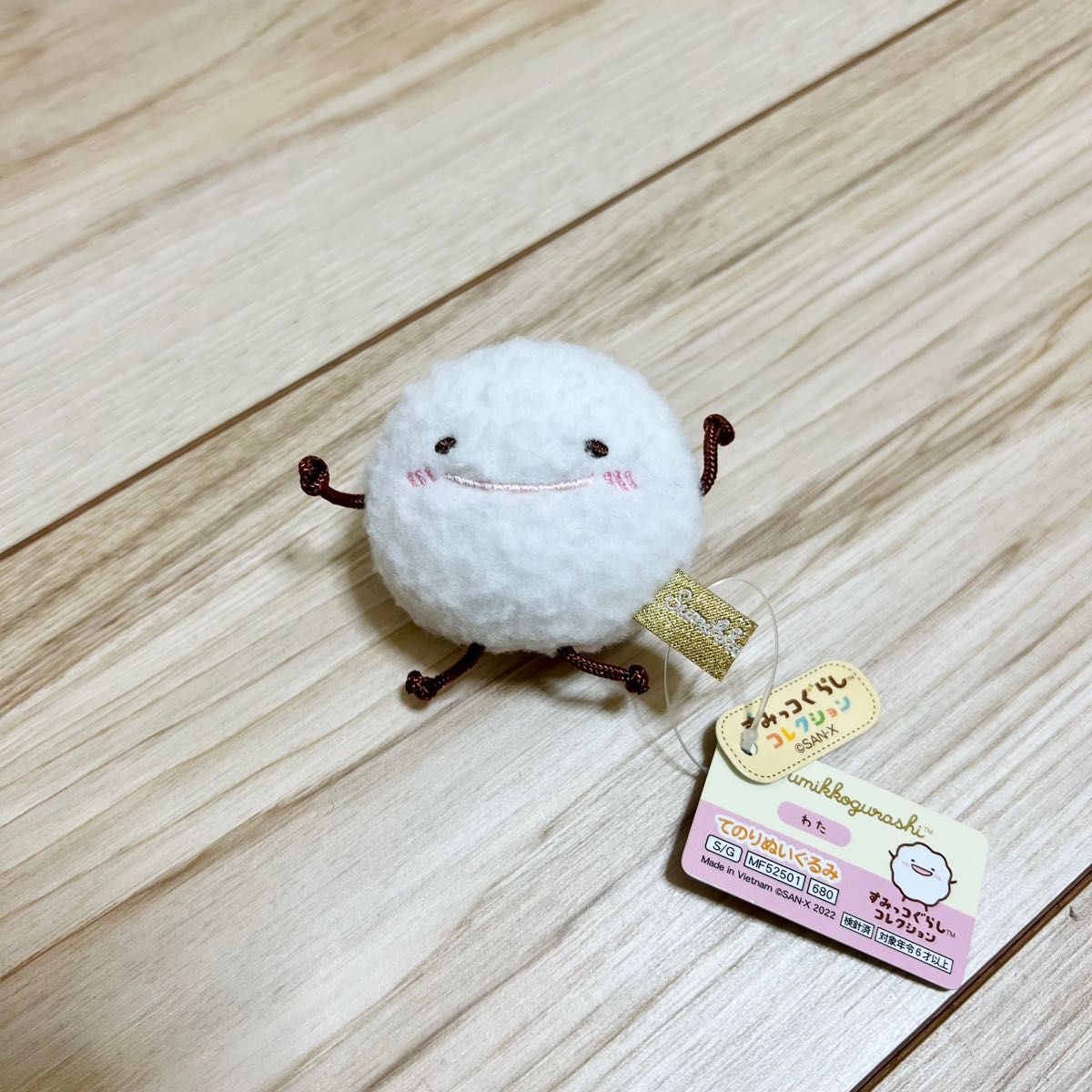 すみっコぐらし てのりぬいぐるみ わた｜Yahoo!フリマ（旧PayPayフリマ）