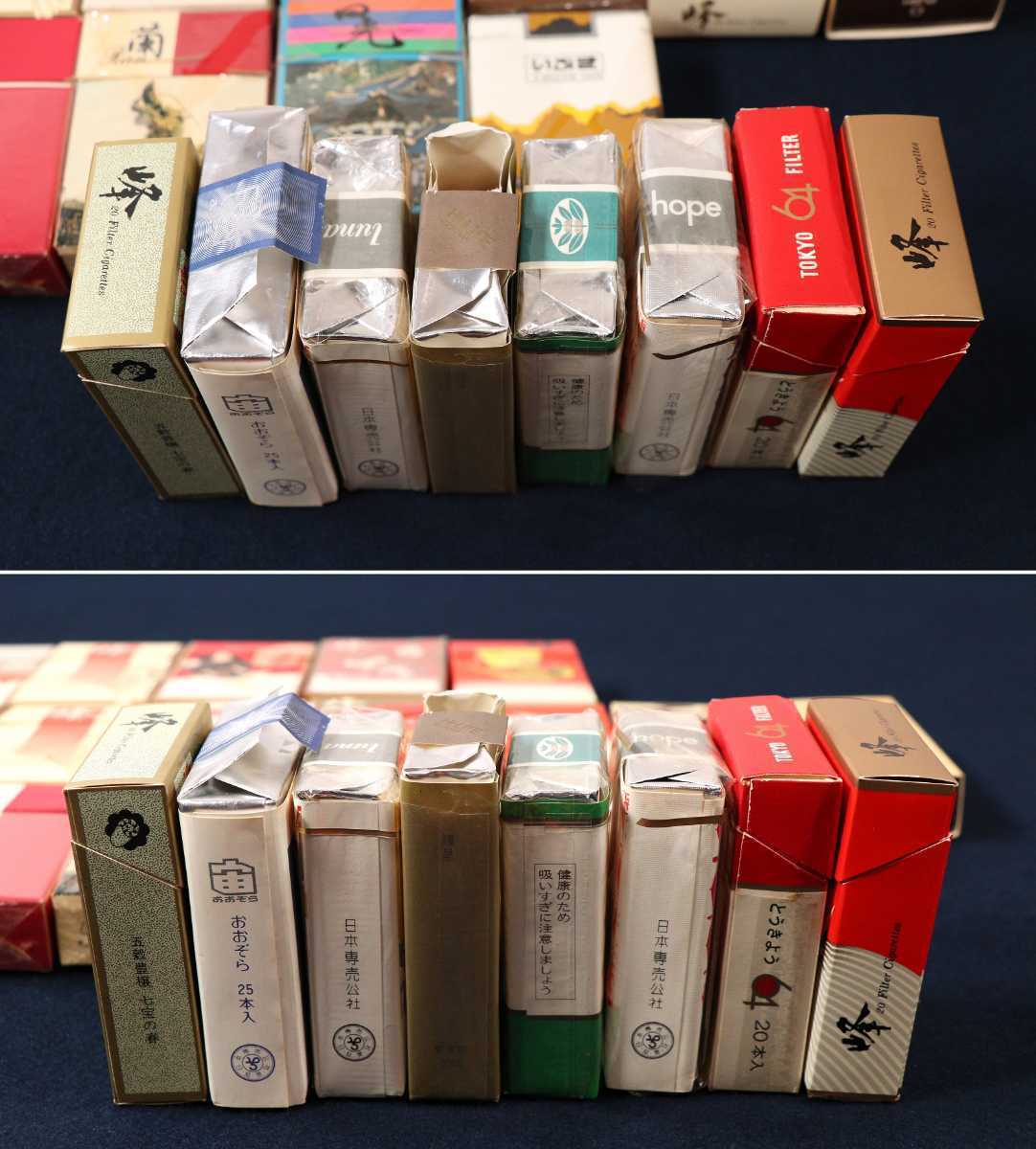 博物館級！？昭和煙草空箱コレクション 490点 2026年最新】古いタバコ