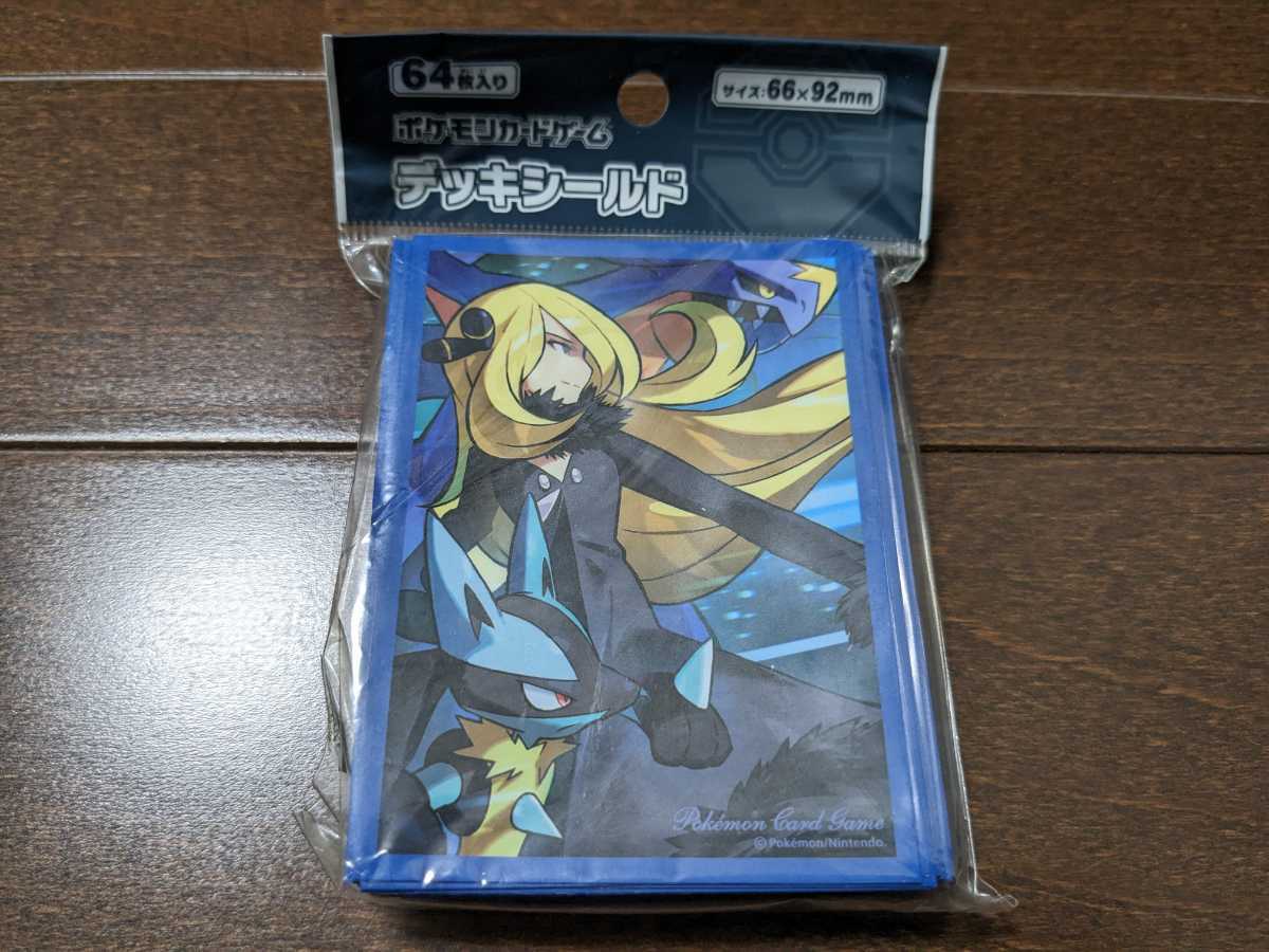 ポケモンカード シロナの全力 64枚 デッキシールド 新品未開封