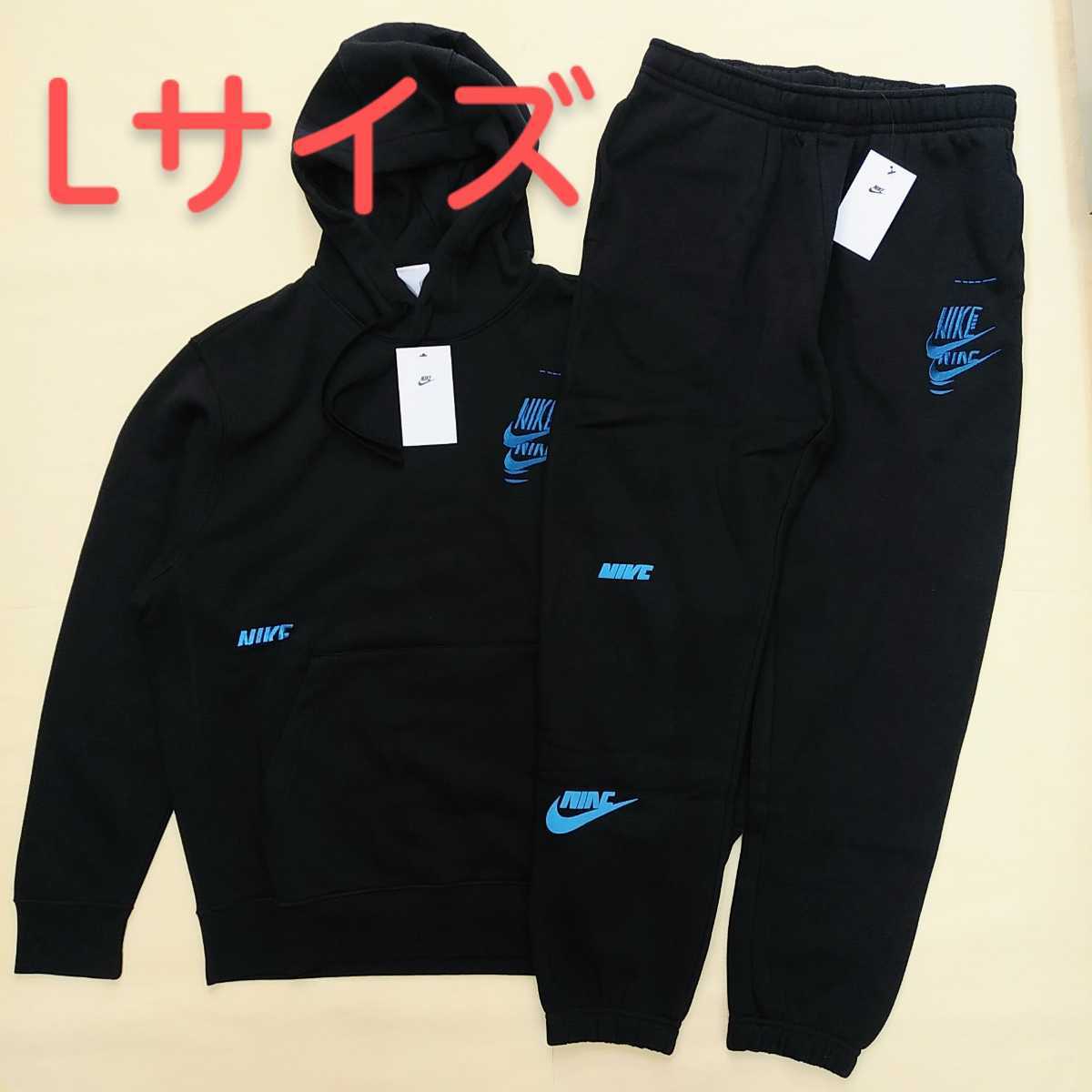 新品未使用】NIKE ナイキ 上下セット スウェット上下 セットアップ