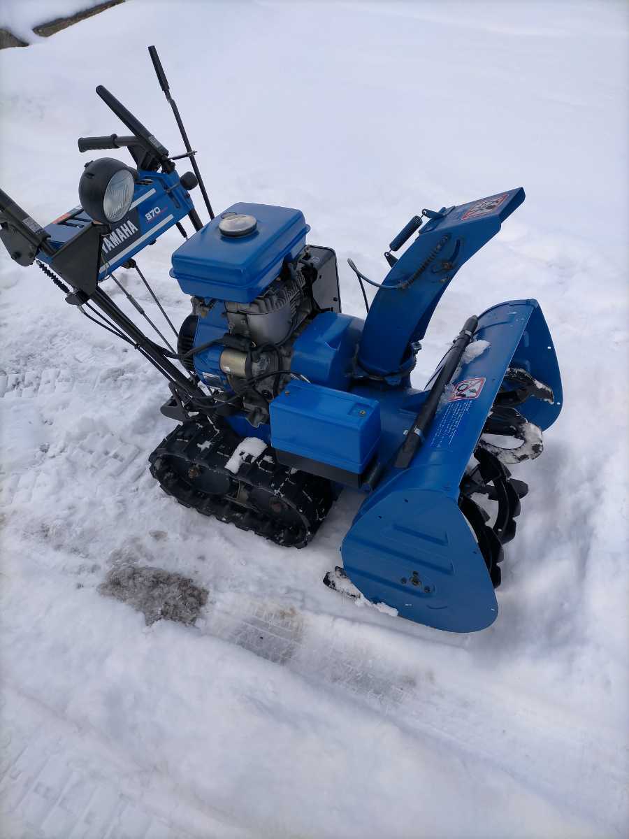YAMAHA 除雪機 スノーメイト MATE YSM870 後期型？ YAMAHA 除雪機