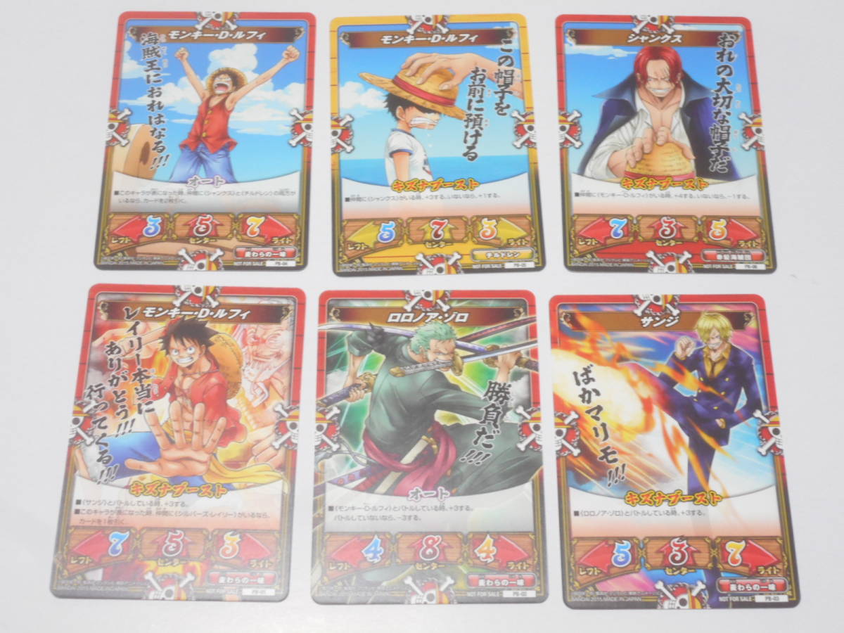 ONE PIECE カード/ワンピース キズナブースト カードバトル 1弾 2弾 3