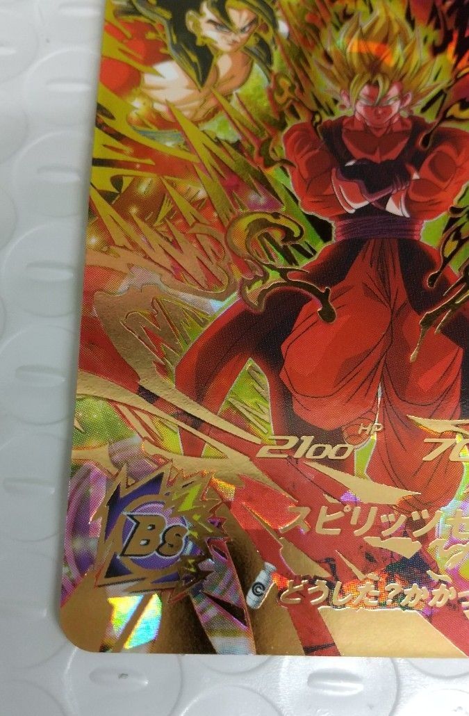 スーパードラゴンボールヒーローズ ベジット ゼノ UGM3―068 どうした