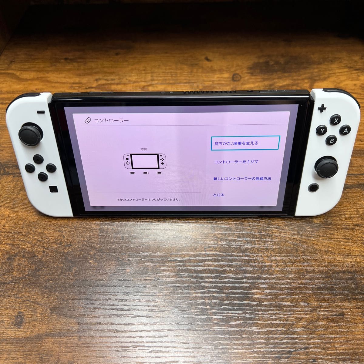 Nintendo Switch》有機EL モデル 本体・付属品 完品 2022年製
