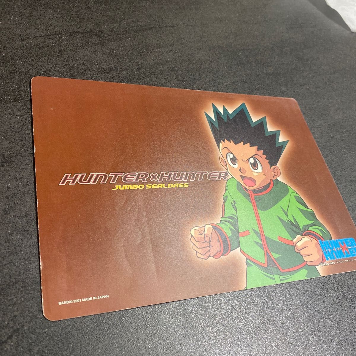 旧アニメ版 HUNTER×HUNTER ジャンボシールダス ゴンver 当時物｜Yahoo