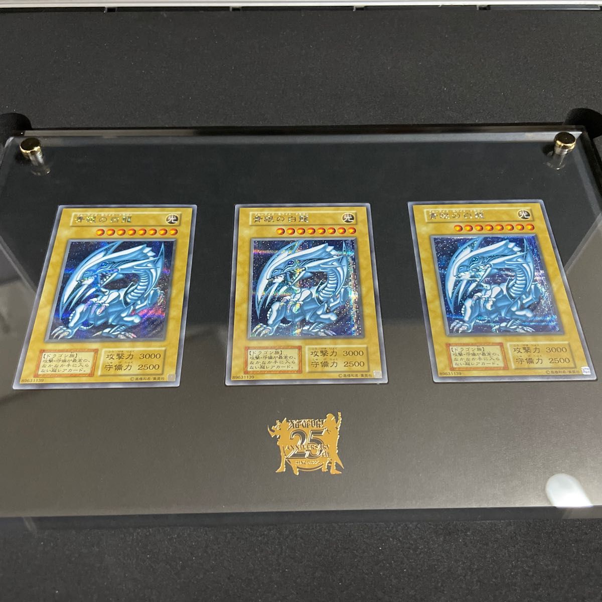 遊戯王 海馬セット 「青眼の白龍」シークレットレア3枚セット｜Yahoo